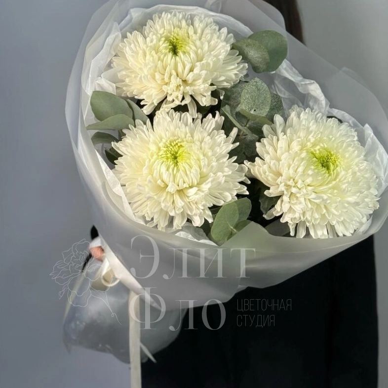 Букет из 3 одиночных хризантем